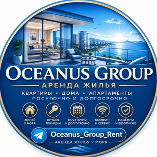 Telegram profile photo for Аренда Недвижимости_Нячанг_OG
