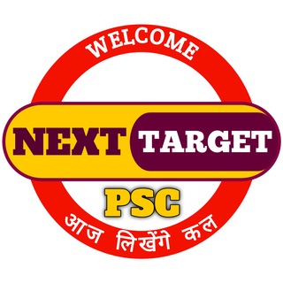 Telegram profile photo for NEXT TARGET PSC