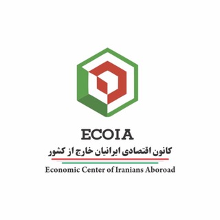 Telegram profile photo for ECOIA.NGO 🇮🇷