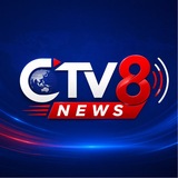 Telegram profile photo for CTV8 News