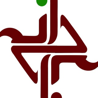 Telegram profile photo for Danehpublication/نشر دانه