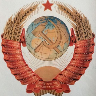 Telegram profile photo for История СССР