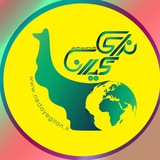 Telegram profile photo for گزارش تصویری| ندای گیلان