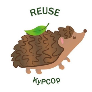 Telegram profile photo for РЕЮЗ Томск. Дарим вещам вторую жизнь