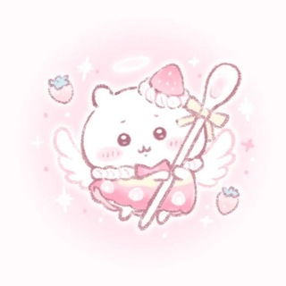 Telegram profile photo for да я.... :Chiikawa!!