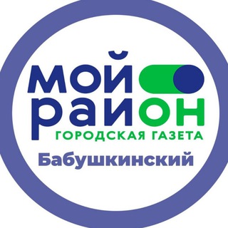 Telegram profile photo for Мой район Бабушкинский