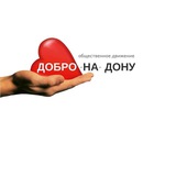 Telegram profile photo for Добро-на-Дону
