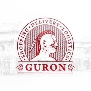 Telegram profile photo for ГУРОН | Доставка товаров из Китая | Таобао Пойзон guron.pro