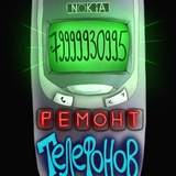 Telegram profile photo for Скупка-продажа
