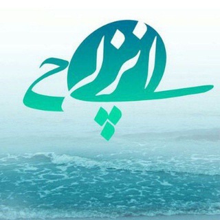 Telegram profile photo for Anzalichi.ir