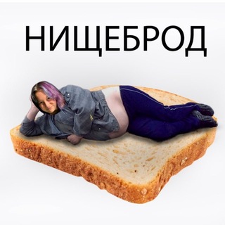 Telegram profile photo for Ауэаээ