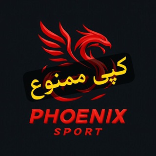 Telegram profile photo for Phoenix Sport