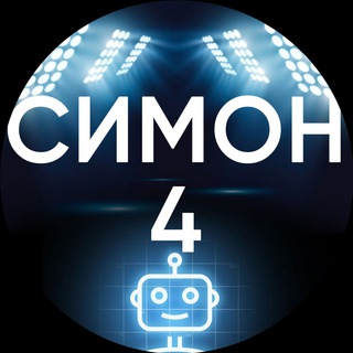 Telegram profile photo for Симоненка 4 Чи є світло?