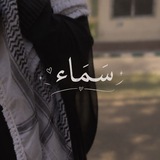 Telegram profile photo for سَـمَــاء'🌷