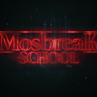 Telegram profile photo for Mosbreakschool