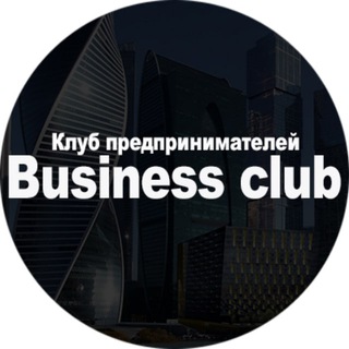 Telegram profile photo for Бизнесмены