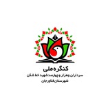 Telegram profile photo for خط شکنان فلاورجان