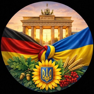 Telegram profile photo for Німеччина 🇩🇪 | Оголошення, Спілкування, Допомога