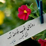 Telegram profile photo for *(سبک زندگی )*