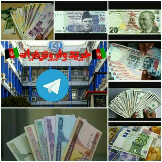 Telegram profile photo for 🇦🇫خرید و فروش هرات🇦🇫
