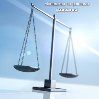 Telegram profile photo for Серьезный Адвокат | Знай Свои Права