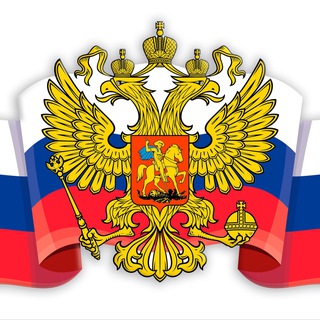 Telegram profile photo for ЛИКИ!🇷🇺