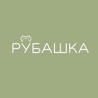 Telegram profile photo for РУБАШКА | Женская одежда | Кемерово