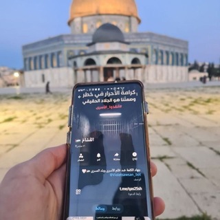 Telegram profile photo for القَسَّامُ 🇵🇸