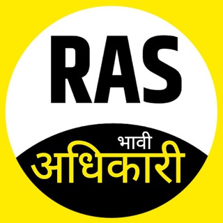 Telegram profile photo for RAS Patwari VDO REET Notes