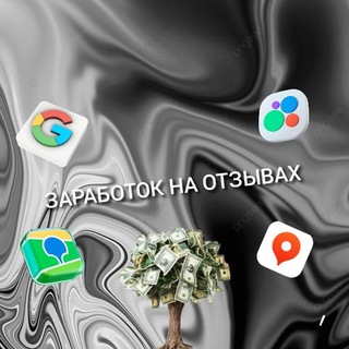 Telegram profile photo for FLIPPER//заработок на отзывах