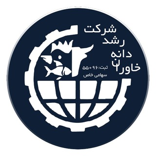 Telegram profile photo for خوراک دام رشددانه خاوران