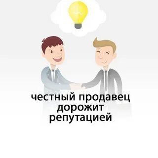 Telegram profile photo for Честный продавец