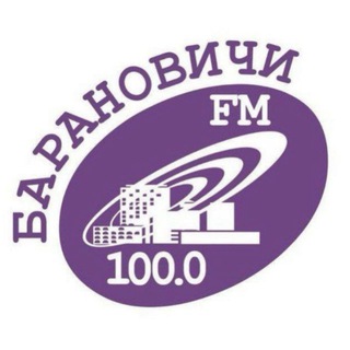 Telegram profile photo for Радио Барановичи FM | Новости | 100.0