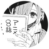 Telegram profile photo for ︎ ︎ ︎ ︎ ︎ ︎︎︎︎᥀᥀ ︎︎ ִ 𝕬nou𝖘hi ֹ ͏ ꒱ᩙ