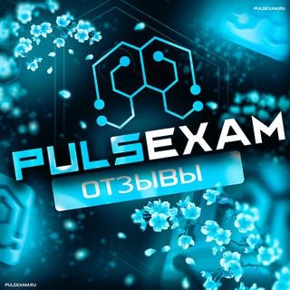 Telegram profile photo for Отзывы ОГЭ/ГВЭ