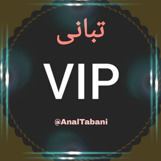 Telegram profile photo for فرم تبانی وانیکس بت فوتبال
