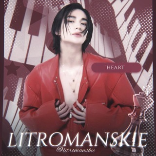 Telegram profile photo for γπγβ LITROMANSKIE