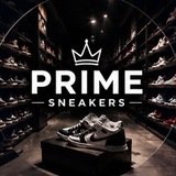 Telegram profile photo for 👟Prime Sneakers👟