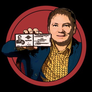Telegram profile photo for Канал-переходник @vasya_rogov1