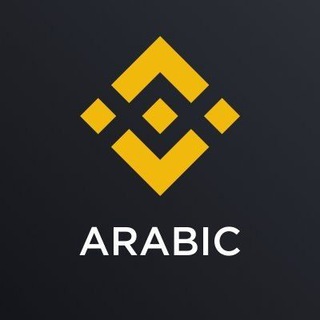 Telegram profile photo for قروب توصيات عملات رقمية