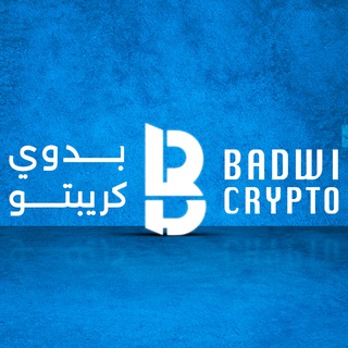 Telegram profile photo for Badwi Crypto