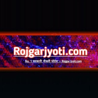 Telegram profile photo for SARKARI JOB NEWS DAILY FOR ALL STATE