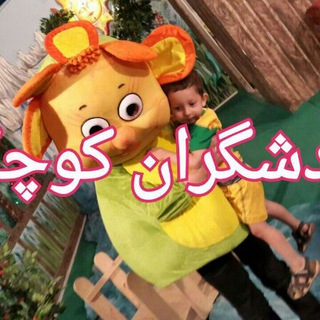 Telegram profile photo for گردش گران کوچک