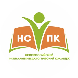 Telegram profile photo for Новороссийский социально-педагогический колледж