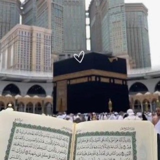 Telegram profile photo for - هِدايةٌ.