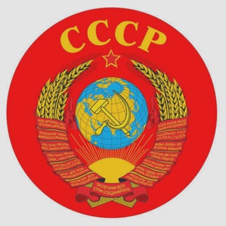 Telegram profile photo for Цветные фотографии СССР