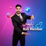 Telegram profile photo for ناب ممبر | Nab Member