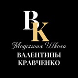 Telegram profile photo for Модельная школа Валентины Кравченко
