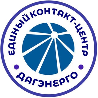 Telegram profile photo for Chat ЕКЦ «ДАГЭНЕРГО»
