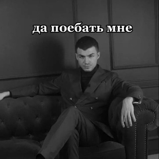 Telegram profile photo for pitié.